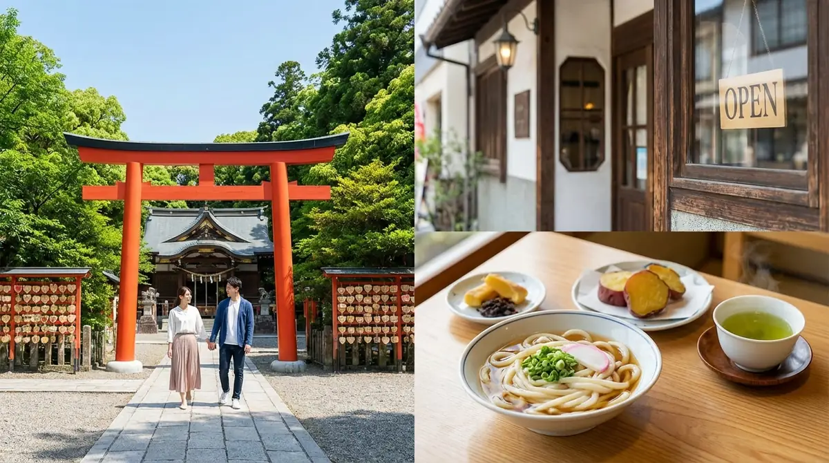 埼玉の縁結びスポット周辺のグルメ・立ち寄りスポット